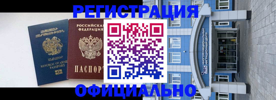 найти адрес прописки в Новозыбкове